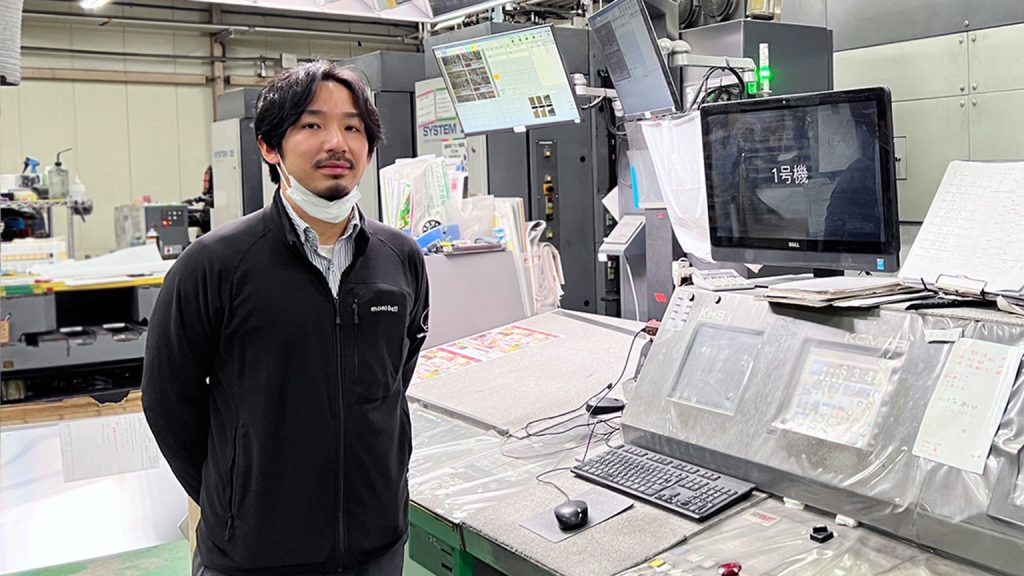 印刷輪転＿特殊加工＿株式会社シーズクリエイト