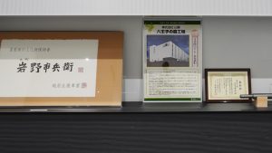 紙製品＿封筒・名刺＿株式会社山櫻有限