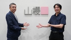 紙製品＿封筒・名刺＿株式会社山櫻有限
